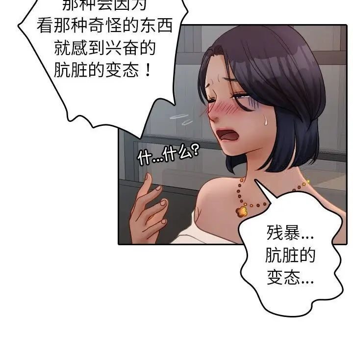 34P - 寄生教授家/借住教授家