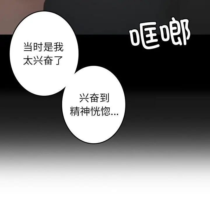 47P - 寄生教授家/借住教授家