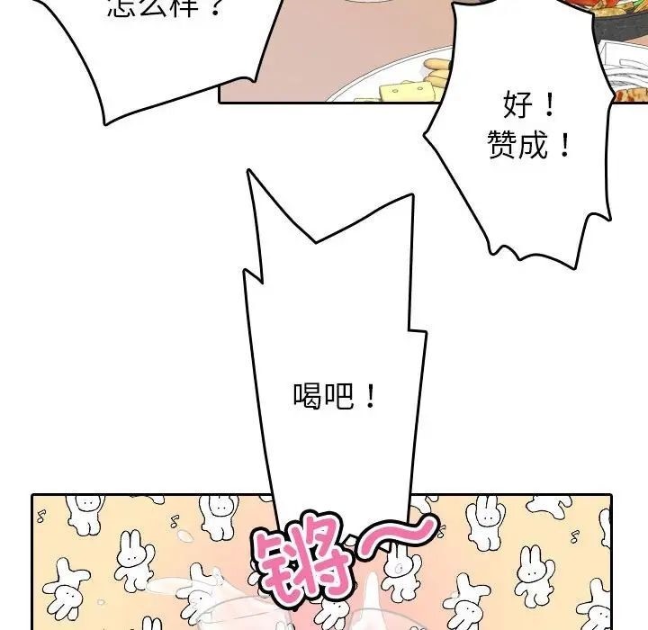 62P - 寄生教授家/借住教授家