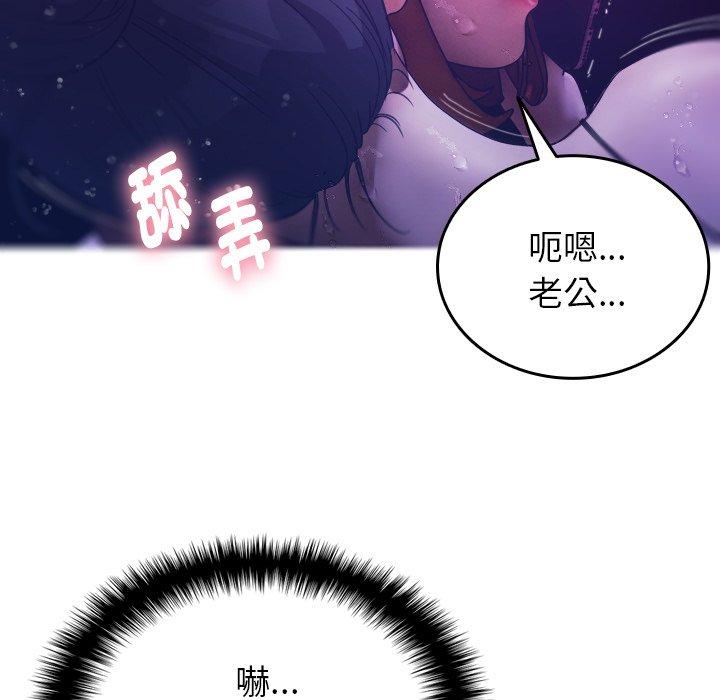 109P - 寄生教授家/借住教授家