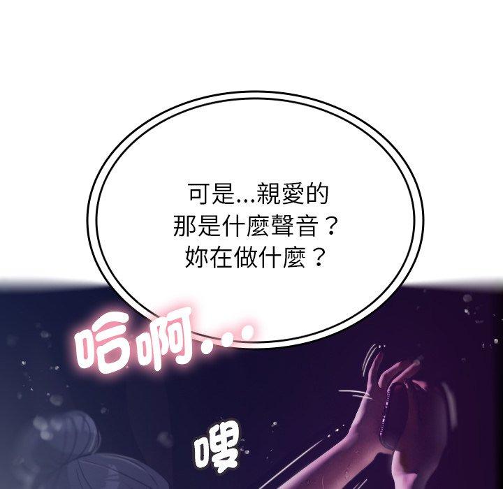 121P - 寄生教授家/借住教授家