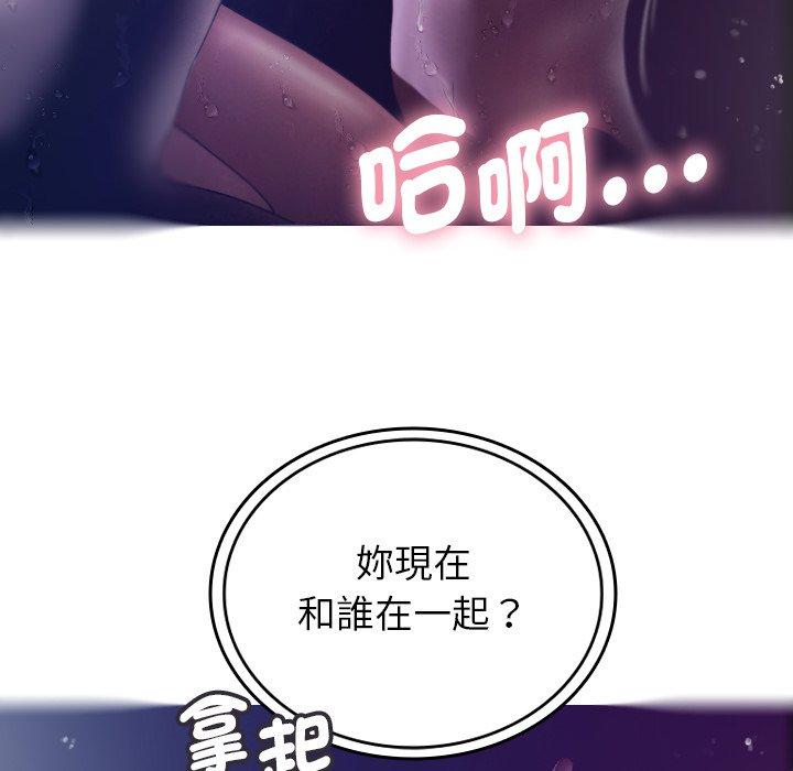 123P - 寄生教授家/借住教授家