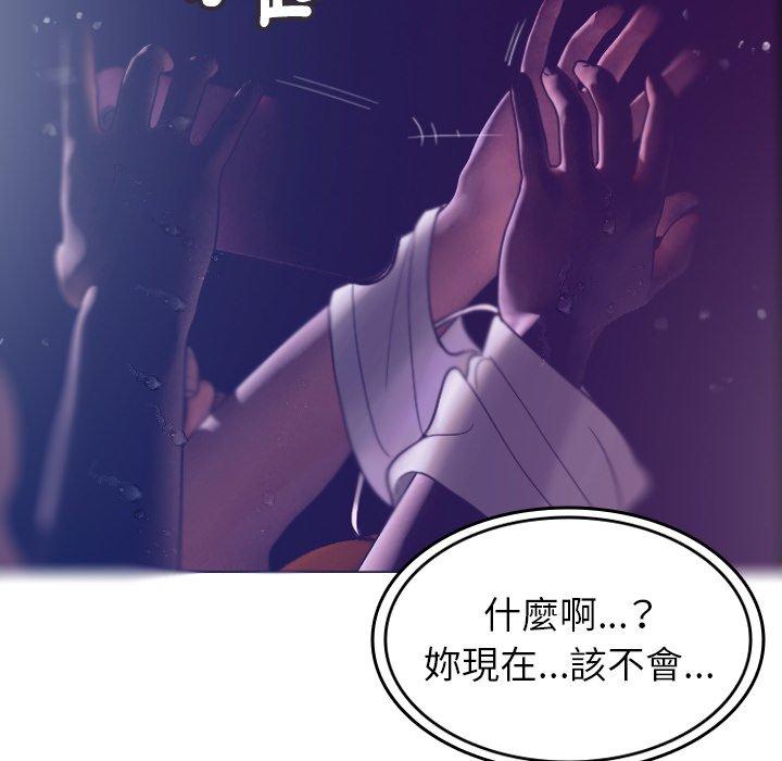 124P - 寄生教授家/借住教授家