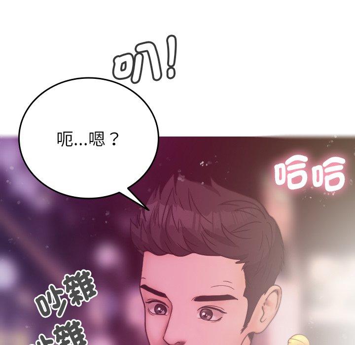 127P - 寄生教授家/借住教授家
