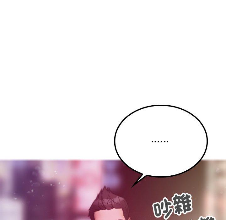 136P - 寄生教授家/借住教授家
