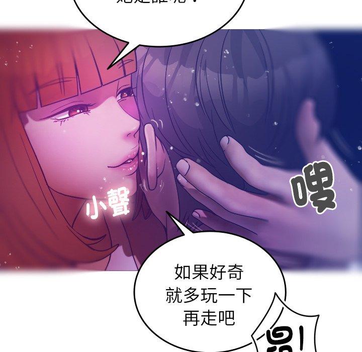 17P - 寄生教授家/借住教授家
