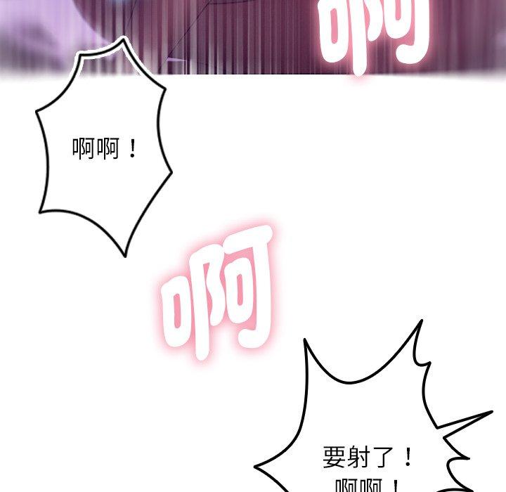29P - 寄生教授家/借住教授家