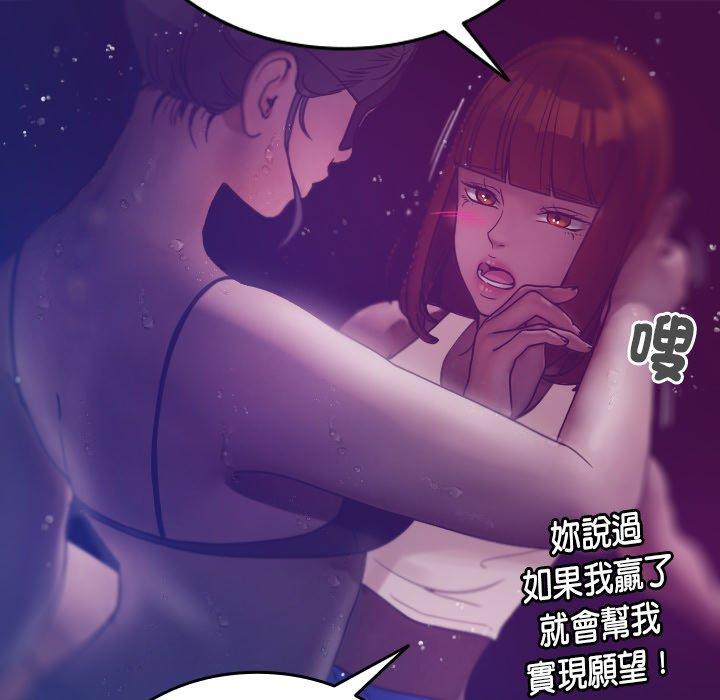 53P - 寄生教授家/借住教授家