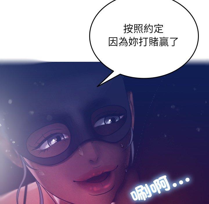 58P - 寄生教授家/借住教授家