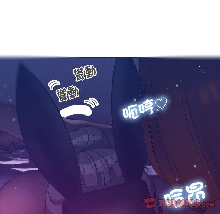 75P - 寄生教授家/借住教授家