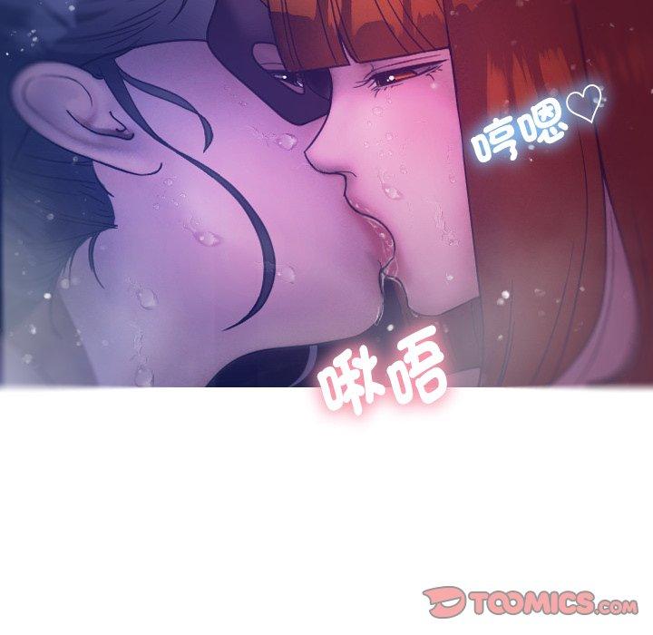 84P - 寄生教授家/借住教授家