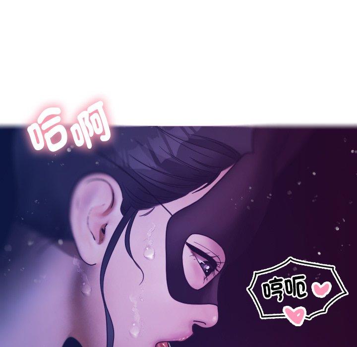 87P - 寄生教授家/借住教授家