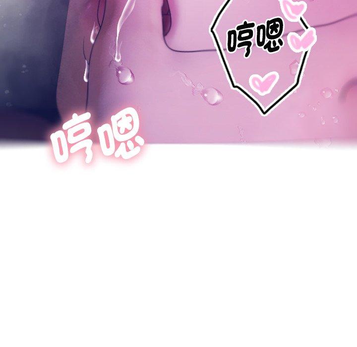 90P - 寄生教授家/借住教授家