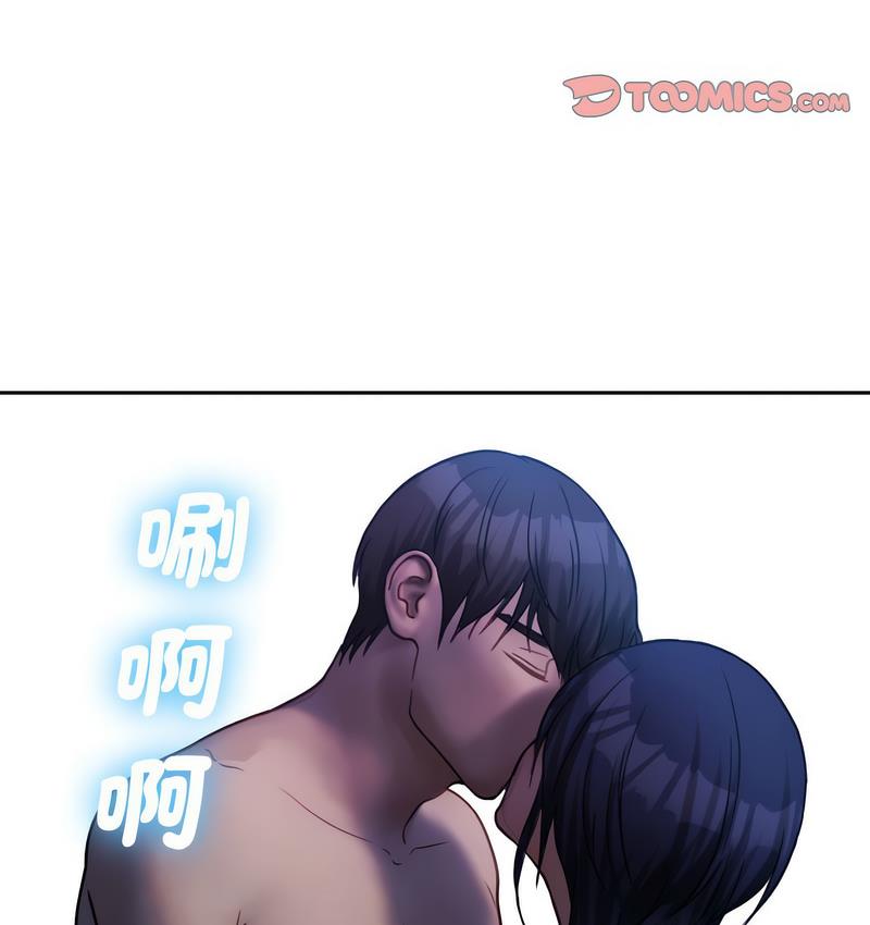 119P - 寄生教授家/借住教授家