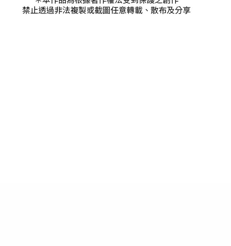 123P - 寄生教授家/借住教授家