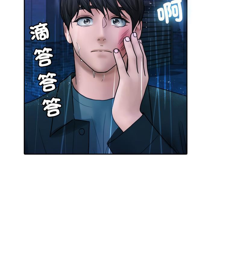 34P - 寄生教授家/借住教授家