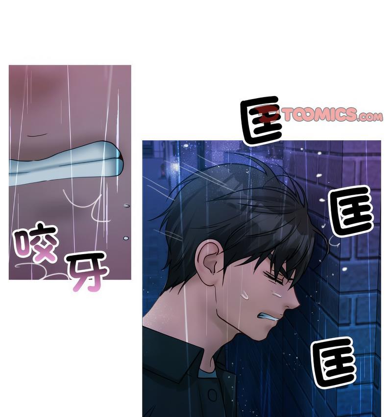 62P - 寄生教授家/借住教授家