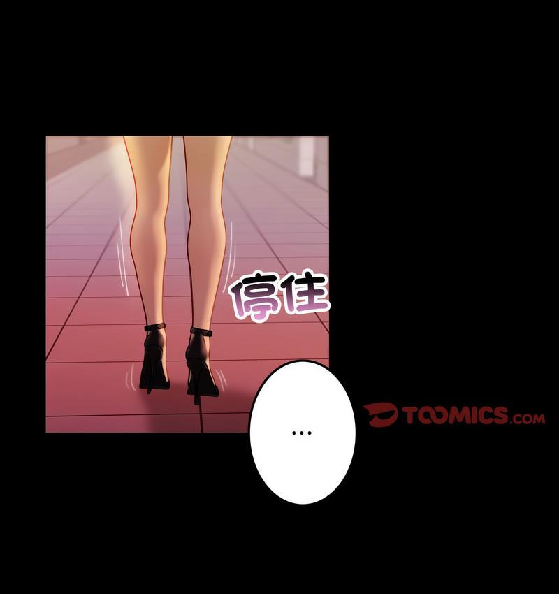 68P - 寄生教授家/借住教授家