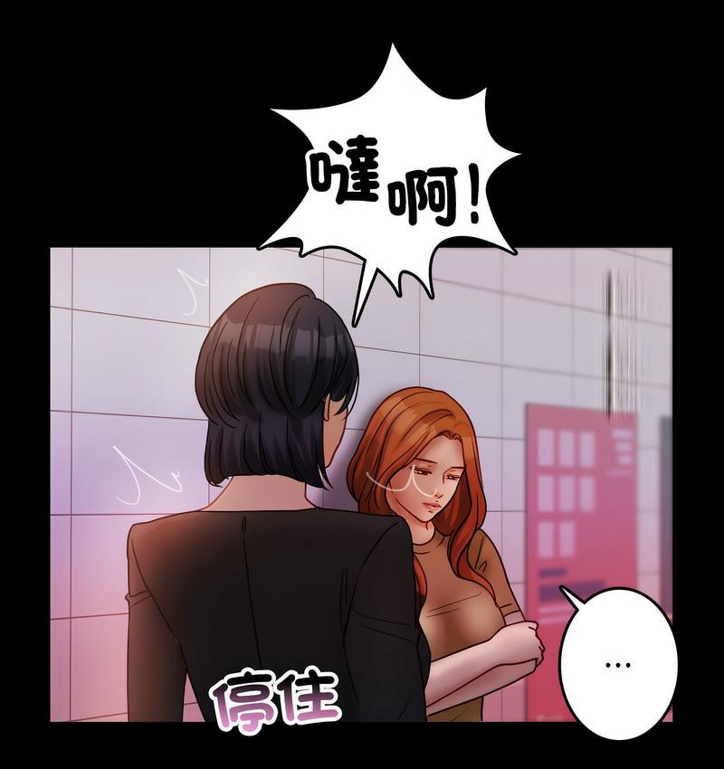 70P - 寄生教授家/借住教授家