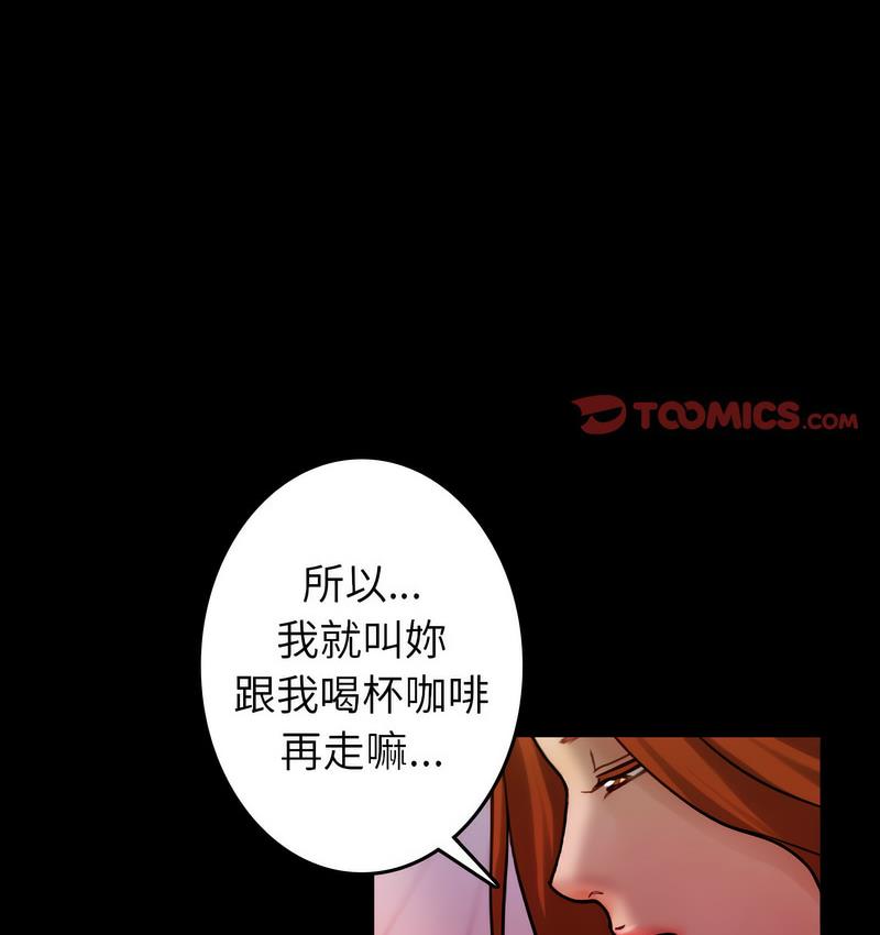 71P - 寄生教授家/借住教授家