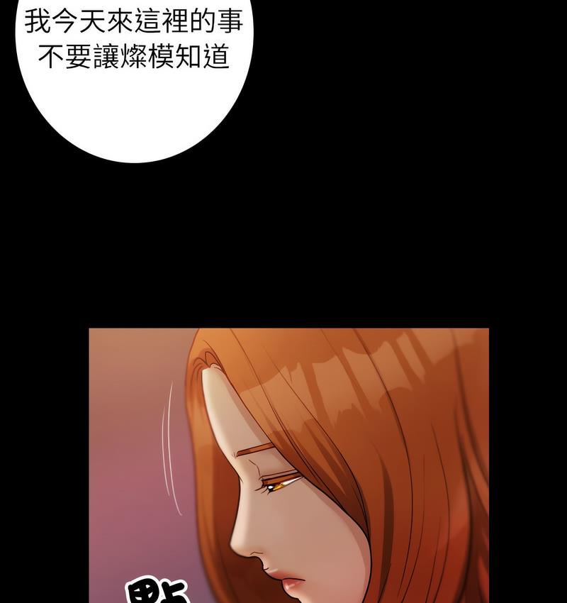 73P - 寄生教授家/借住教授家