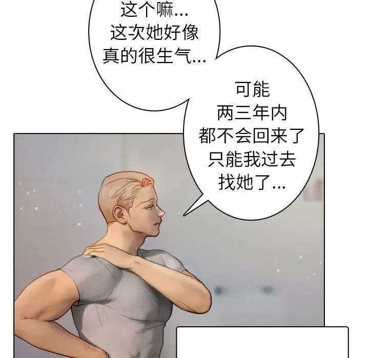 104P - 寄生教授家/借住教授家