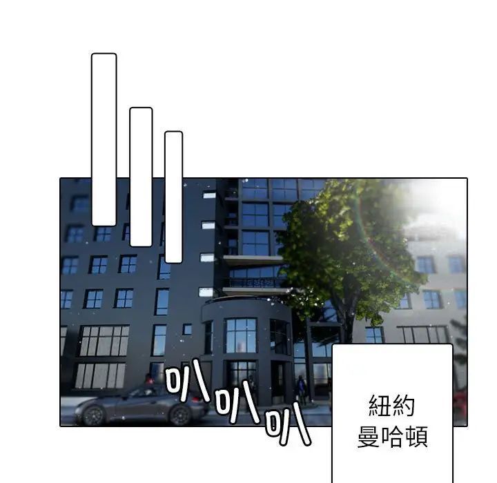 115P - 寄生教授家/借住教授家