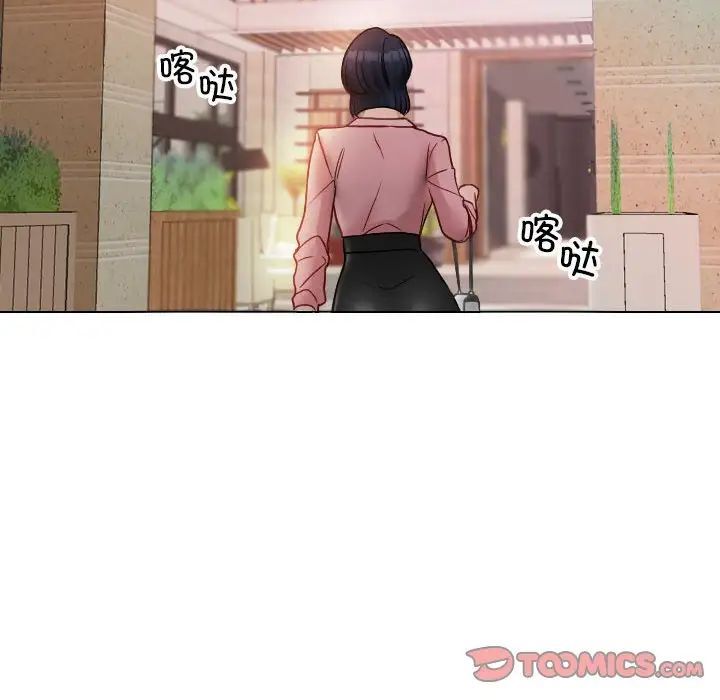 120P - 寄生教授家/借住教授家