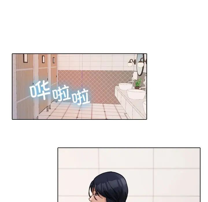 121P - 寄生教授家/借住教授家