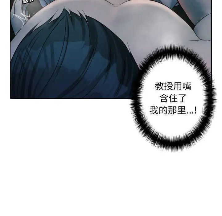 28P - 寄生教授家/借住教授家