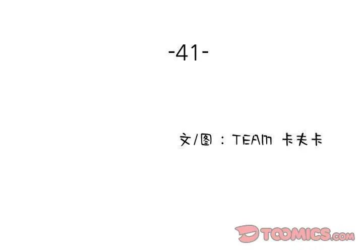 3P - 寄生教授家/借住教授家