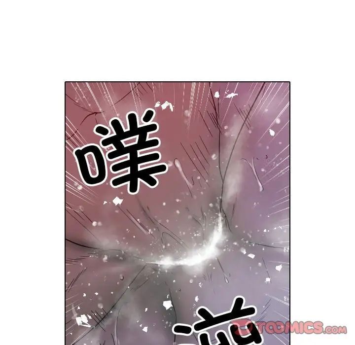 45P - 寄生教授家/借住教授家