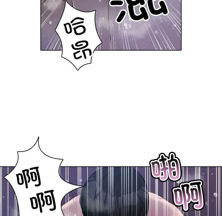 46P - 寄生教授家/借住教授家