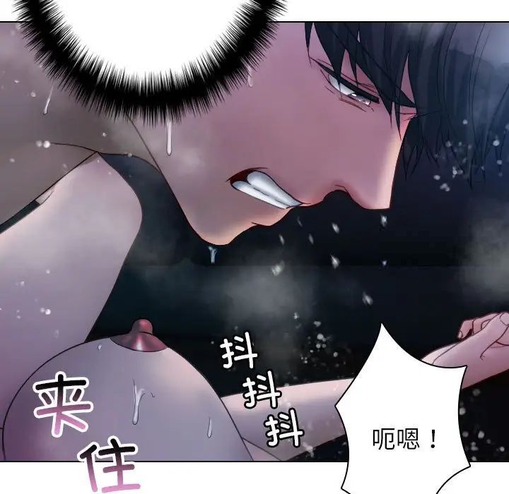 61P - 寄生教授家/借住教授家