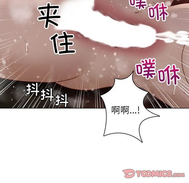 63P - 寄生教授家/借住教授家