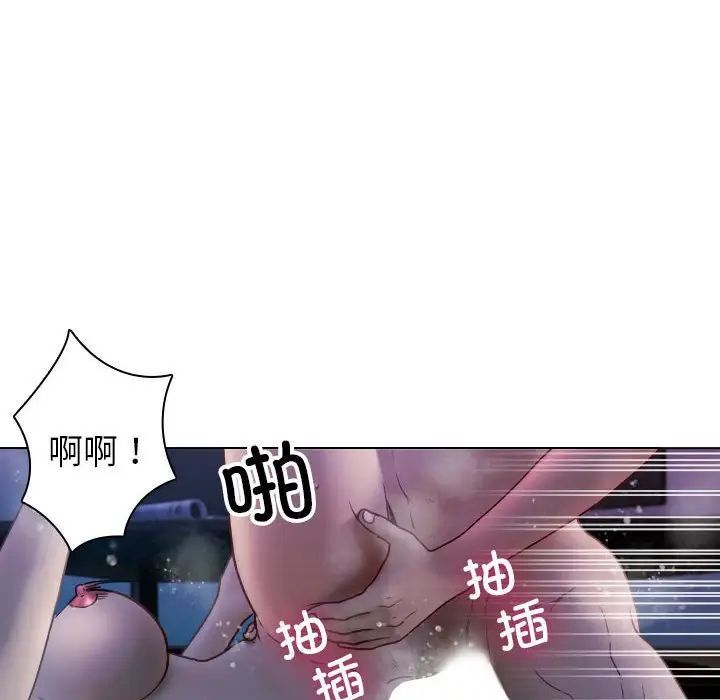 68P - 寄生教授家/借住教授家
