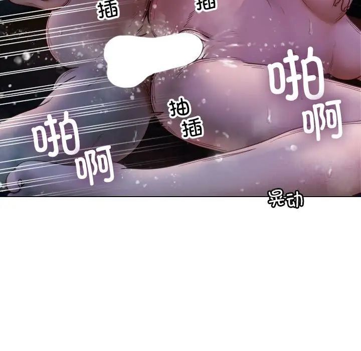 73P - 寄生教授家/借住教授家