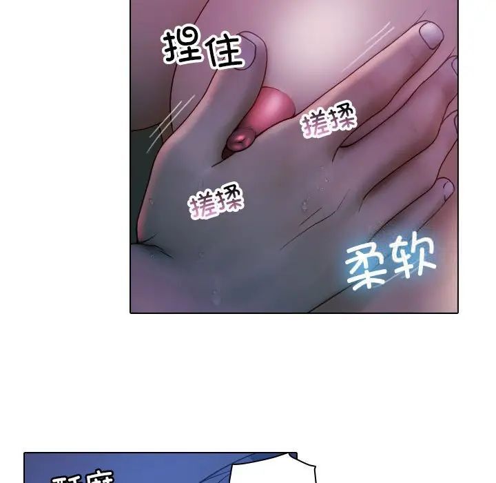 7P - 寄生教授家/借住教授家