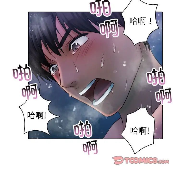 78P - 寄生教授家/借住教授家