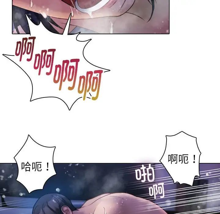 80P - 寄生教授家/借住教授家