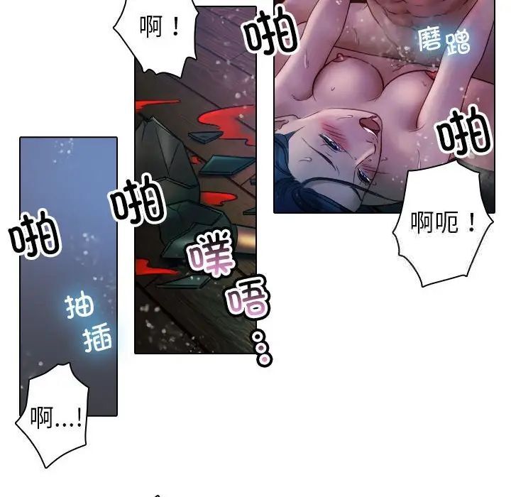 86P - 寄生教授家/借住教授家