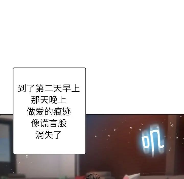 89P - 寄生教授家/借住教授家