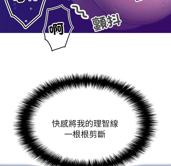 116P - 寄生教授家/借住教授家