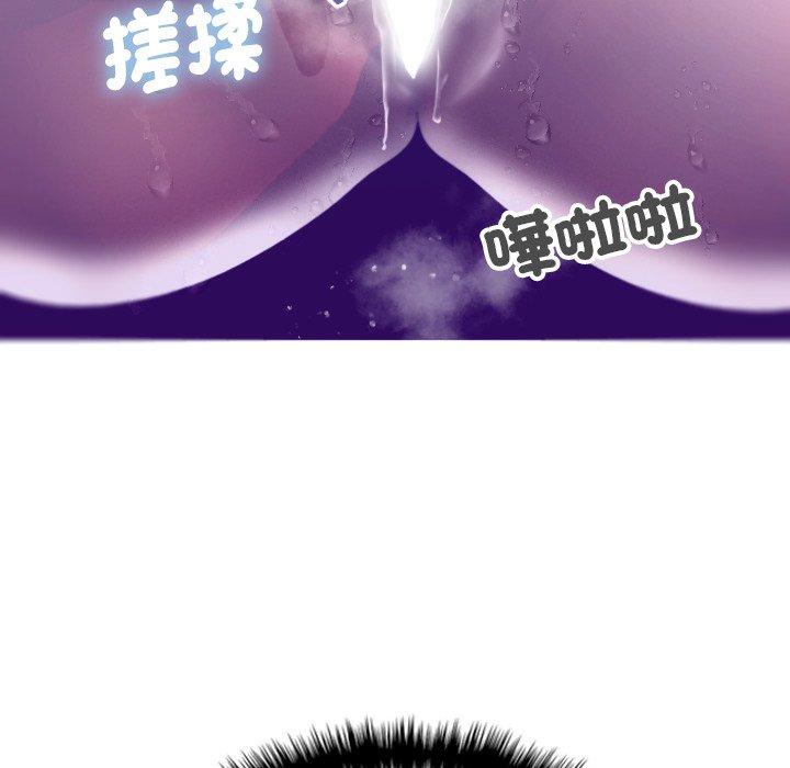 120P - 寄生教授家/借住教授家