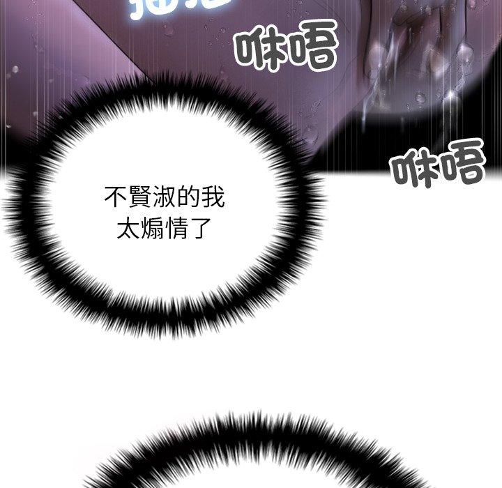 125P - 寄生教授家/借住教授家