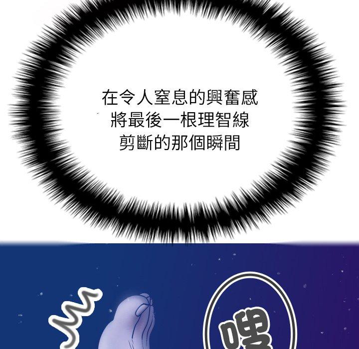 131P - 寄生教授家/借住教授家