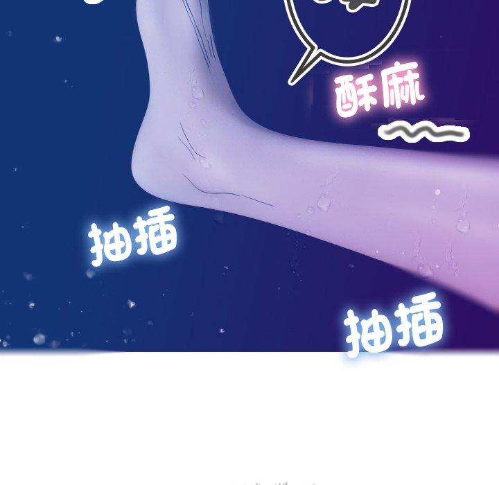 132P - 寄生教授家/借住教授家