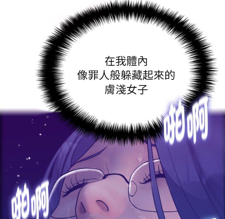 133P - 寄生教授家/借住教授家