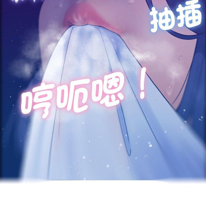134P - 寄生教授家/借住教授家