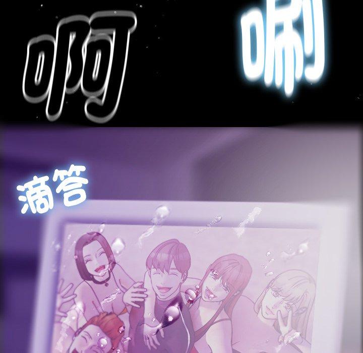 139P - 寄生教授家/借住教授家